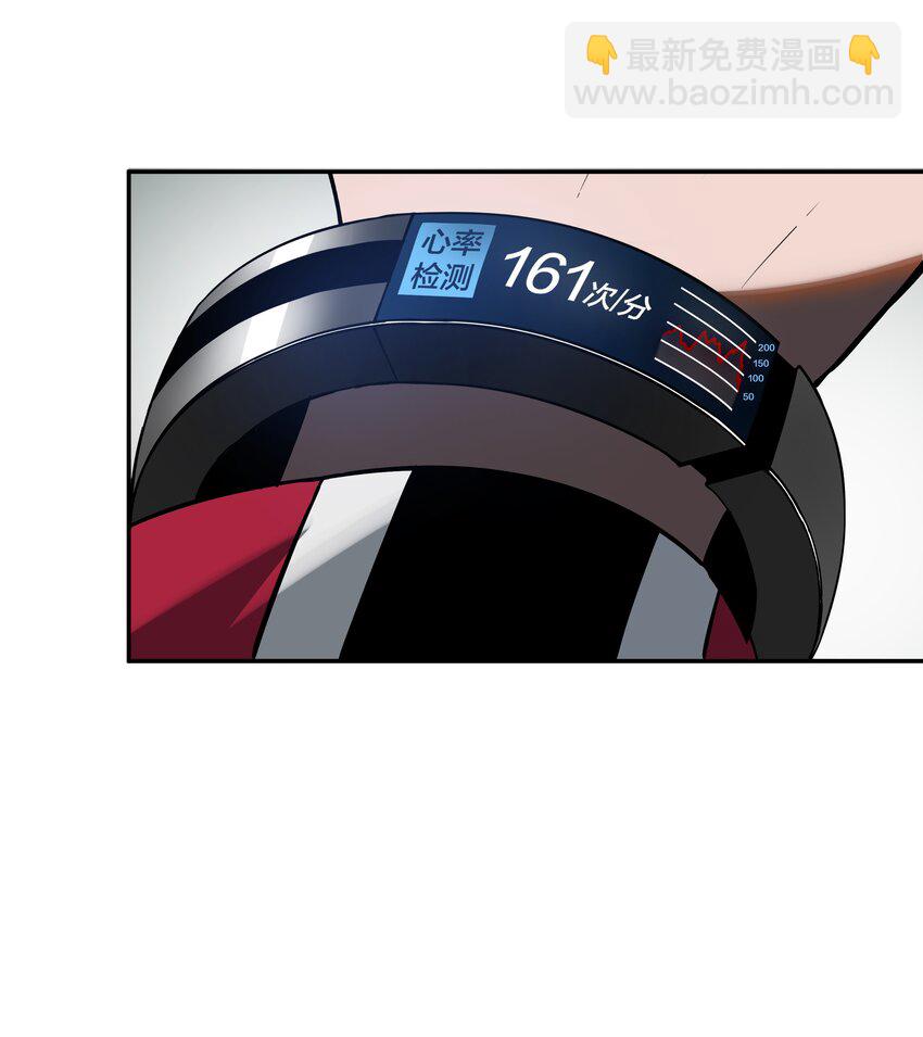 我在詭秘遊戲中開無雙 - 12 第十一話 - 6