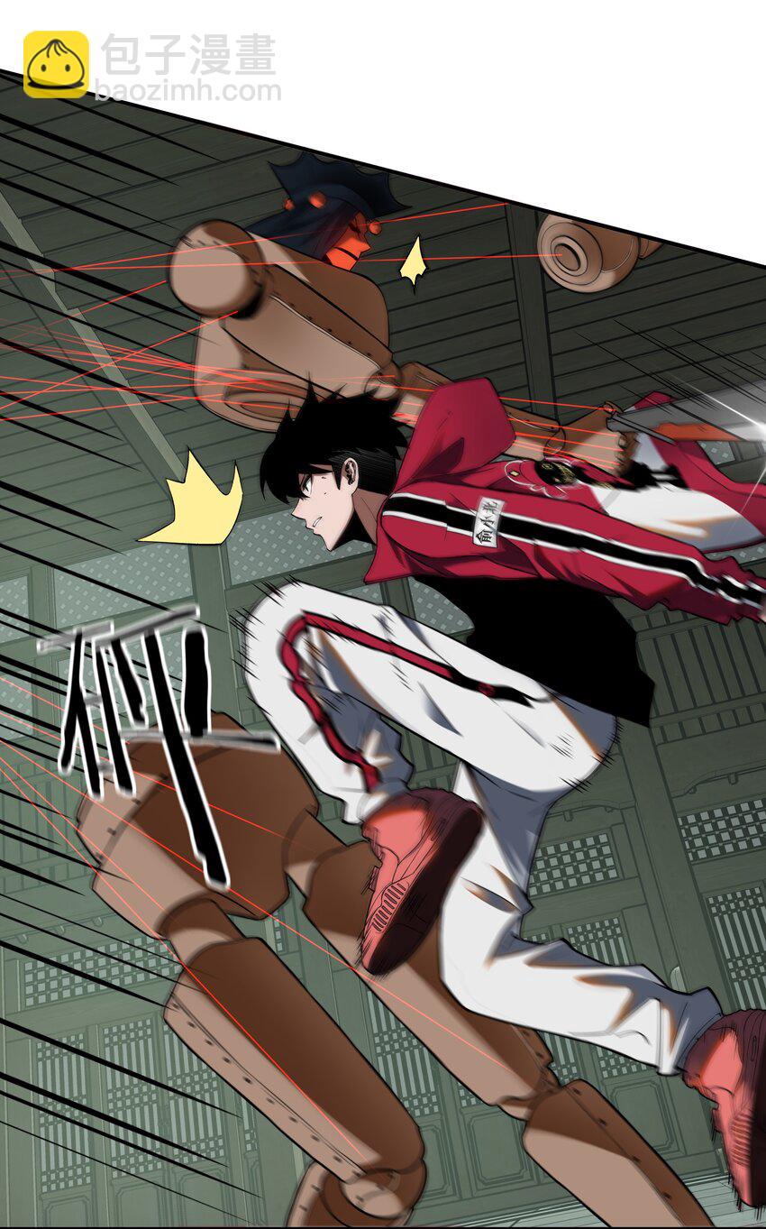 我在詭秘遊戲中開無雙 - 12 第十一話 - 3