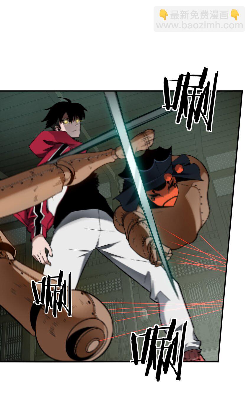 我在詭秘遊戲中開無雙 - 12 第十一話 - 6