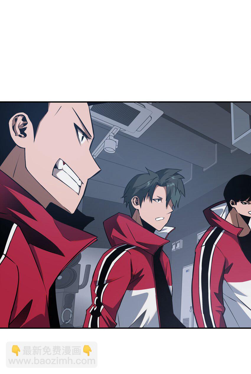 我在詭秘遊戲中開無雙 - 14 第十三話 - 5