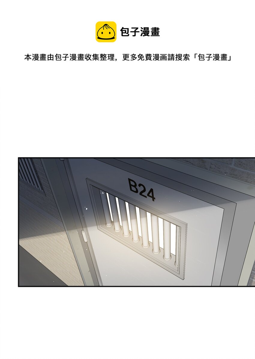 我在詭秘遊戲中開無雙 - 16 第十五話(1/2) - 1