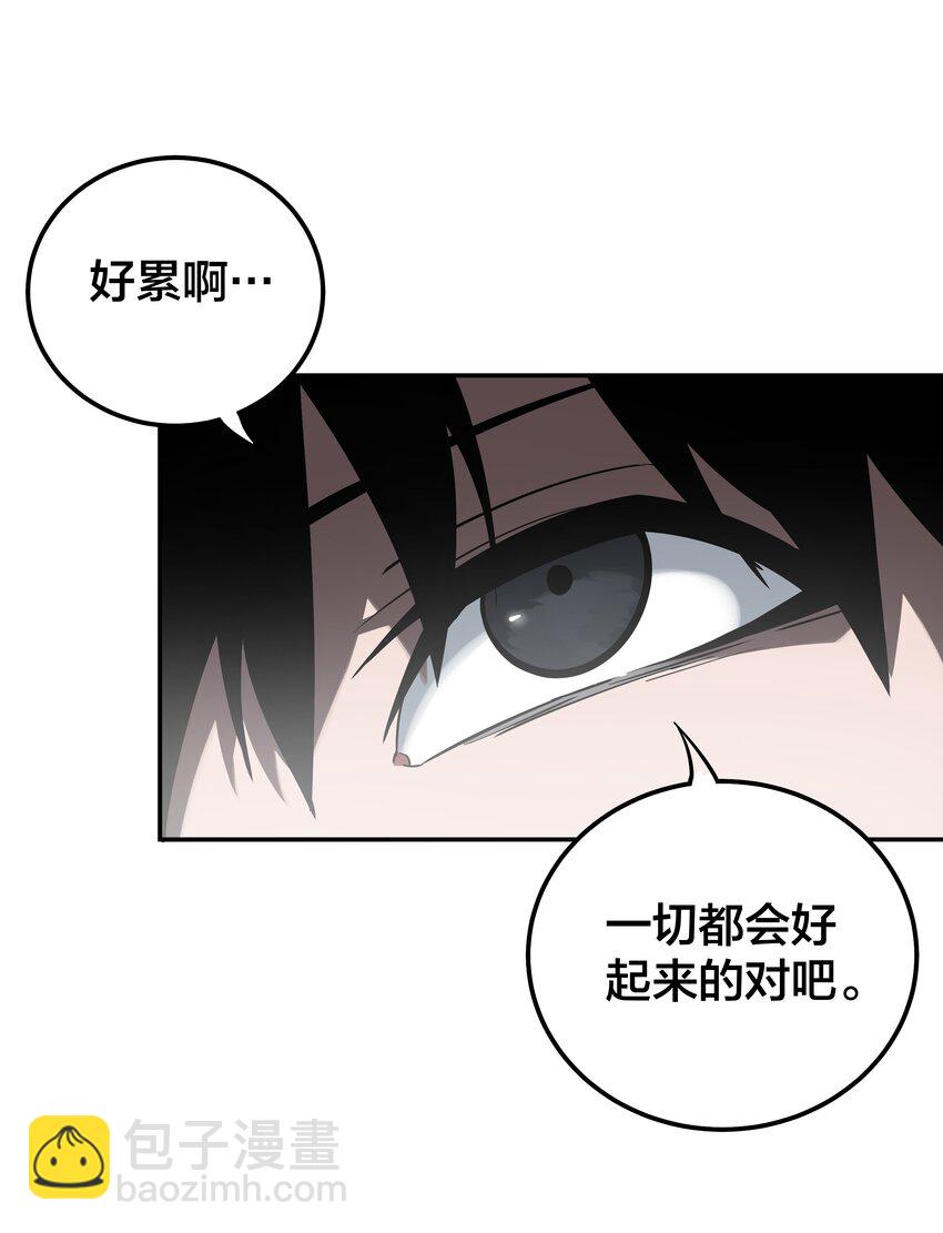 我在詭秘遊戲中開無雙 - 16 第十五話(1/2) - 8