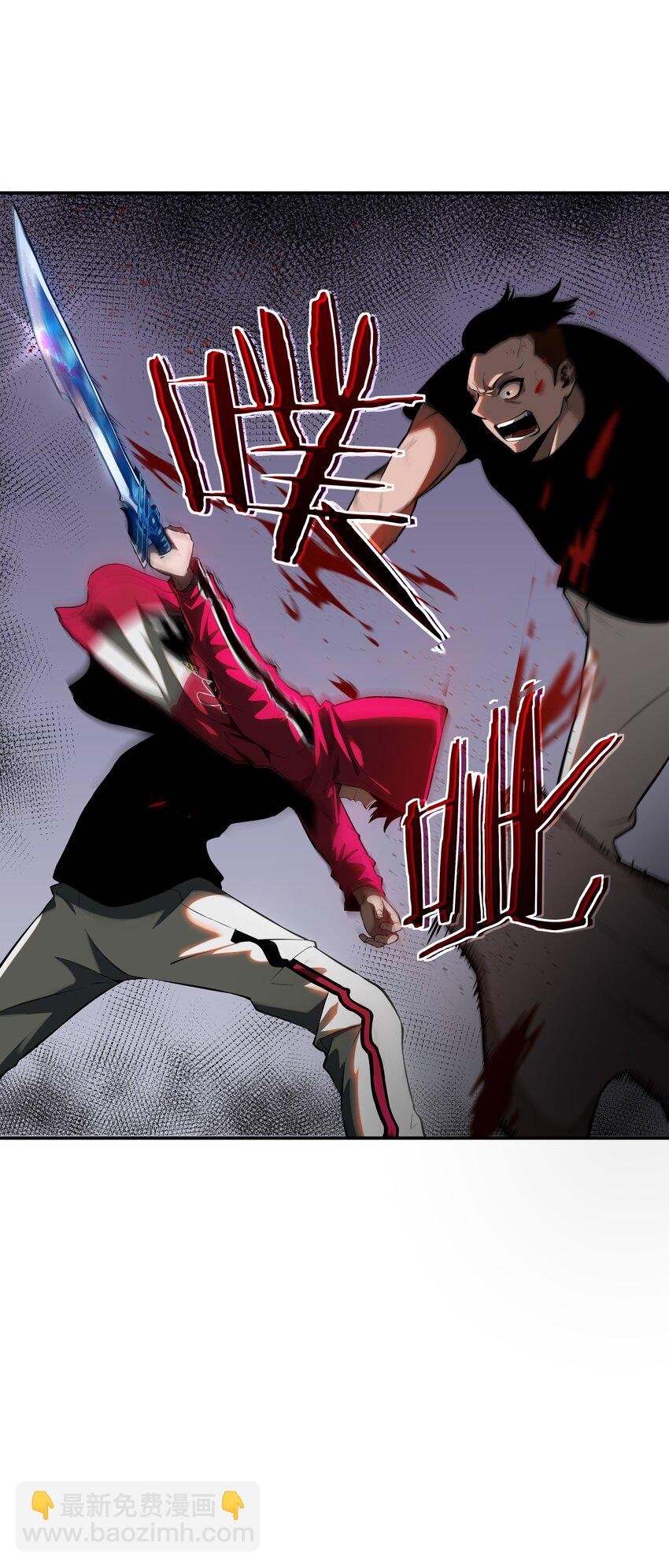 我在詭秘遊戲中開無雙 - 18 第十七話 - 3