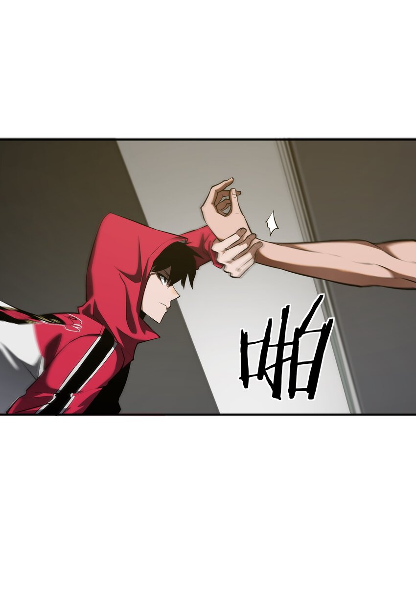 我在詭秘遊戲中開無雙 - 18 第十七話 - 6