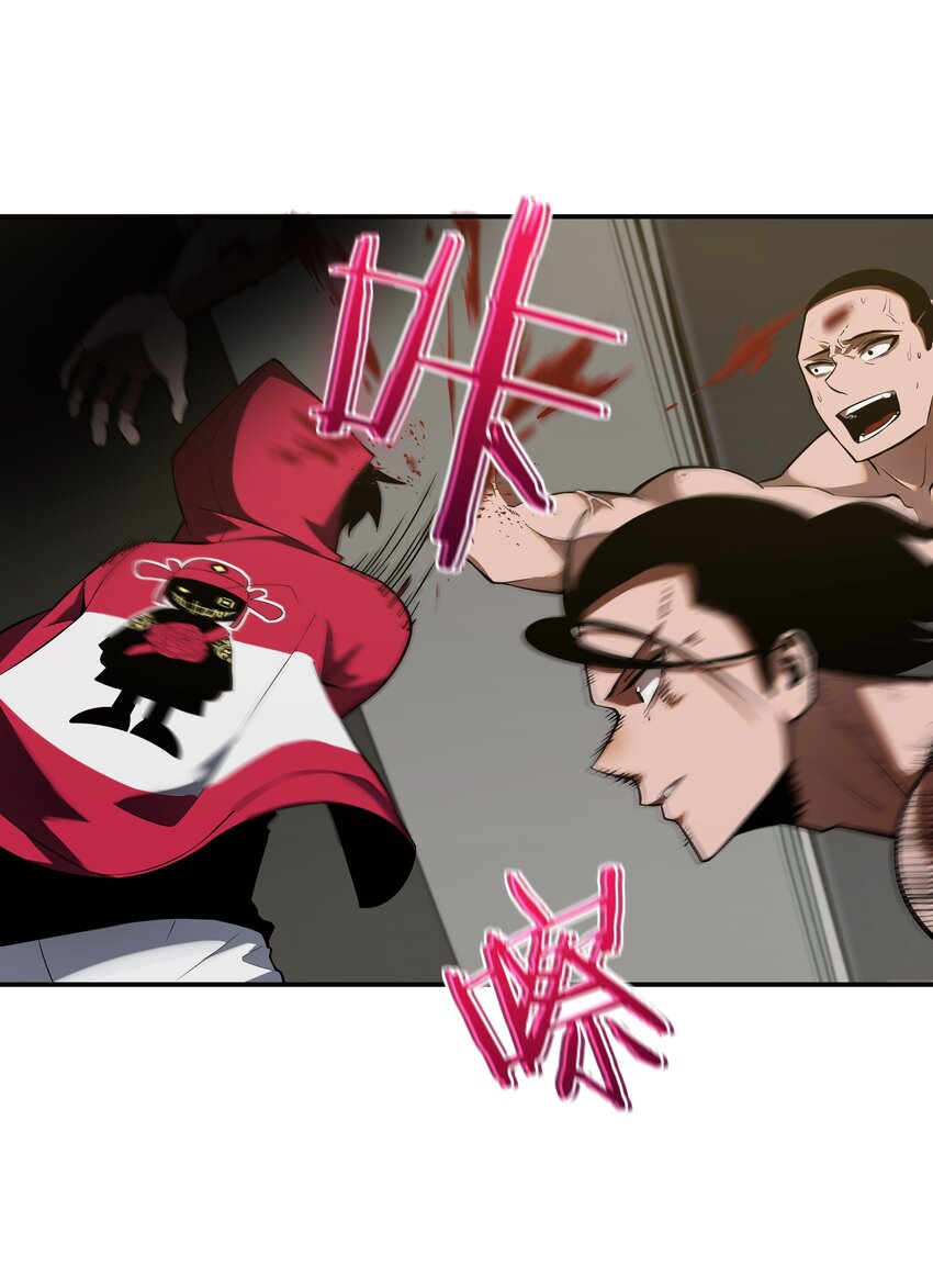 我在詭秘遊戲中開無雙 - 18 第十七話 - 1