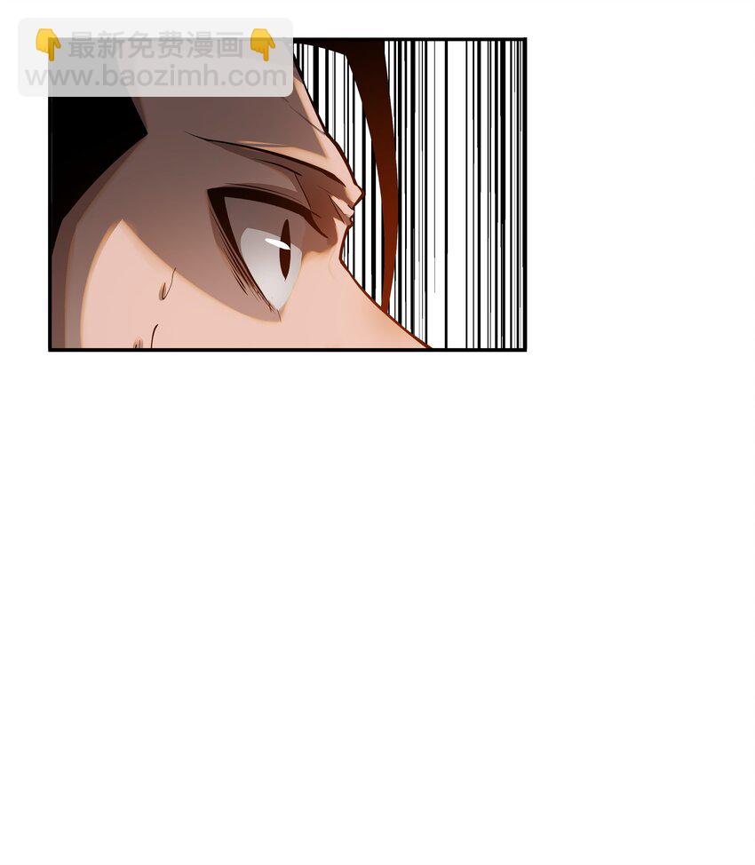 我在詭秘遊戲中開無雙 - 18 第十七話 - 6