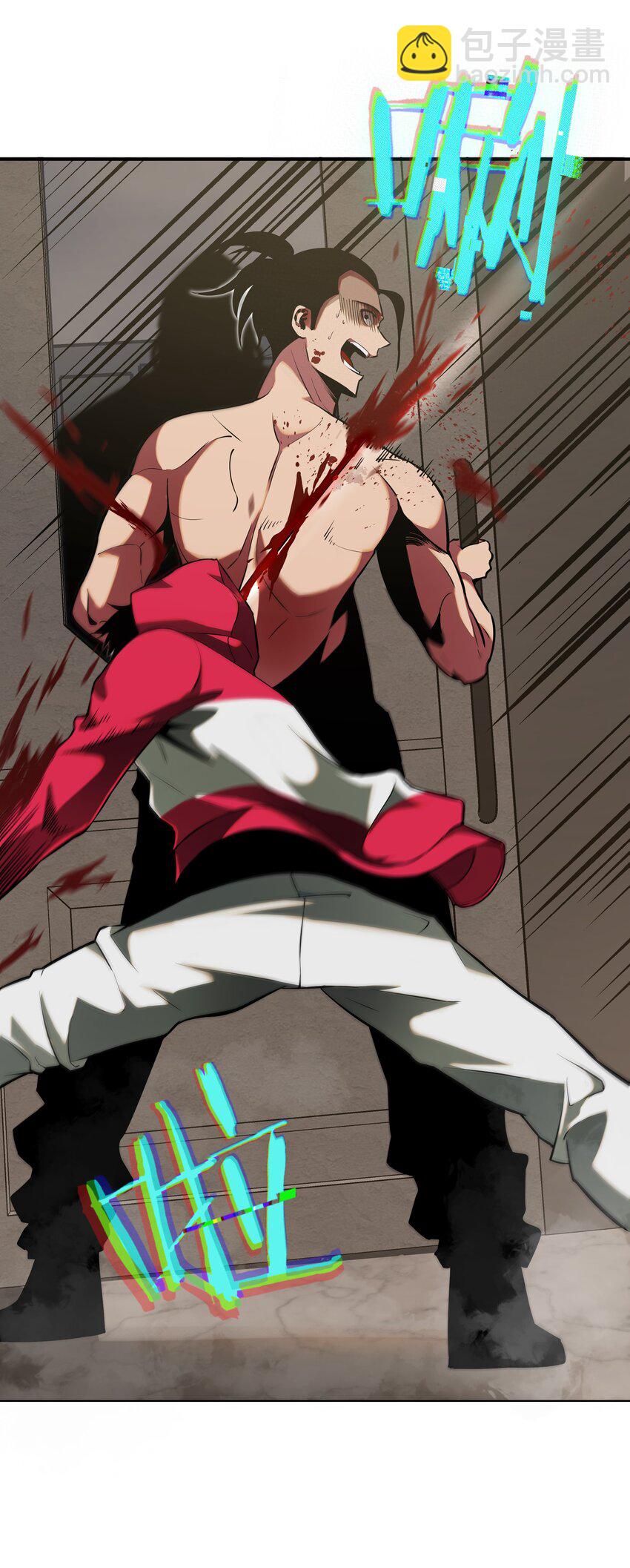 我在詭秘遊戲中開無雙 - 18 第十七話 - 7