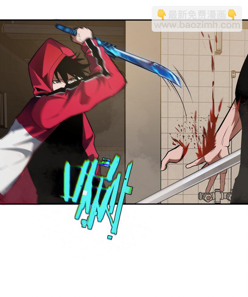 我在詭秘遊戲中開無雙 - 18 第十七話 - 5