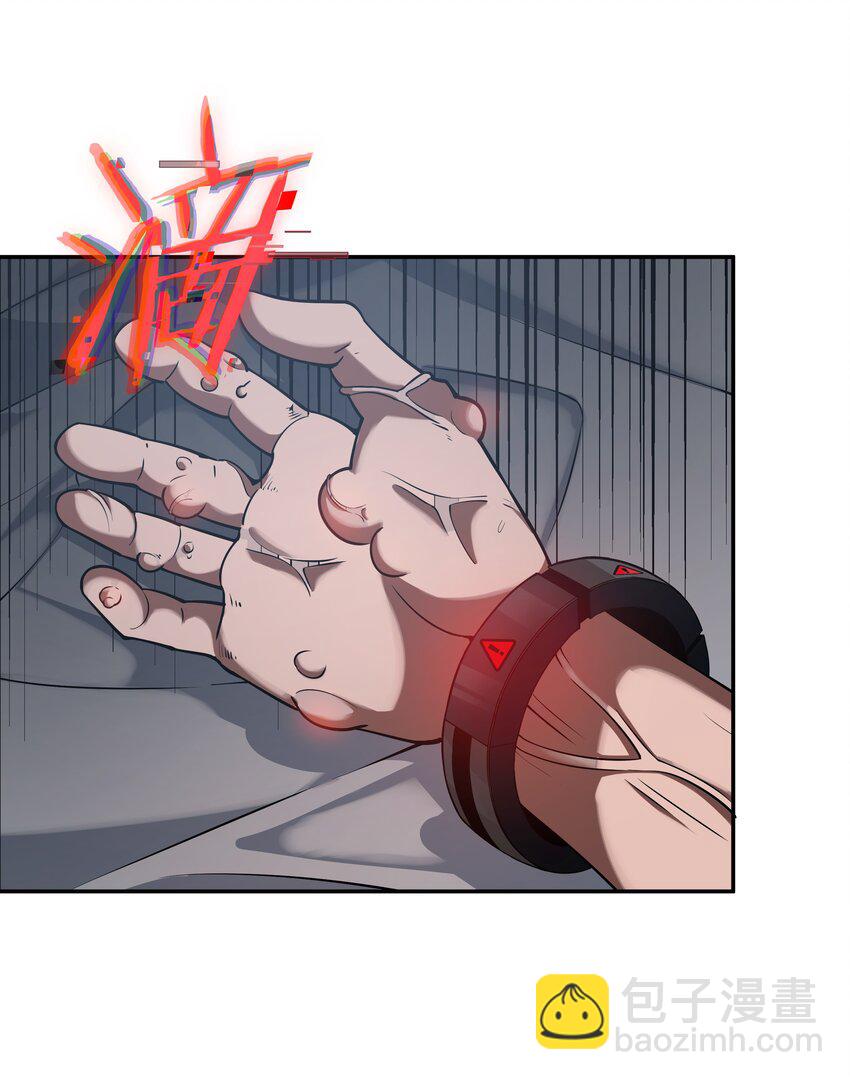 我在詭秘遊戲中開無雙 - 20 第十九話 - 4