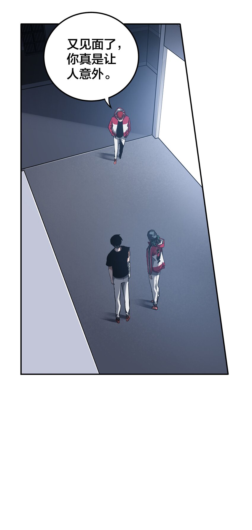 我在詭秘遊戲中開無雙 - 20 第十九話 - 4