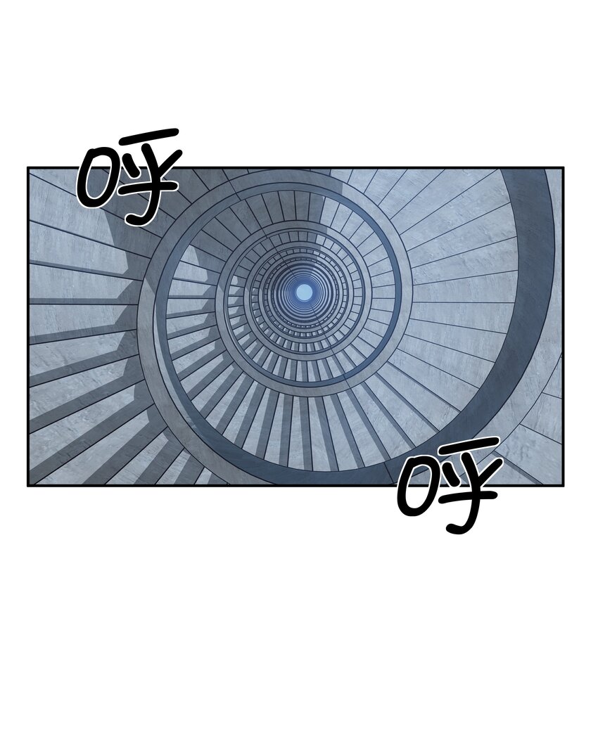 我在詭秘遊戲中開無雙 - 20 第十九話 - 1