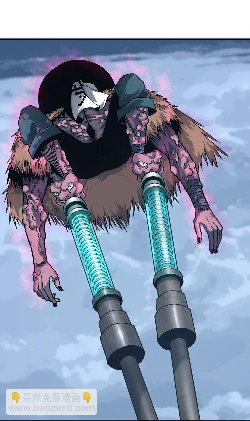 我在詭秘遊戲中開無雙 - 20 第十九話 - 6