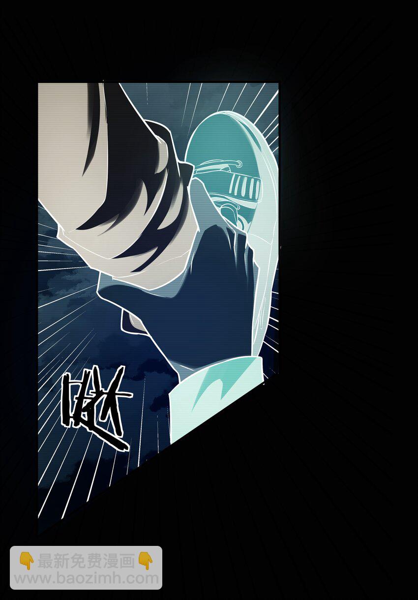 我在詭秘遊戲中開無雙 - 22 第二十一話 - 5