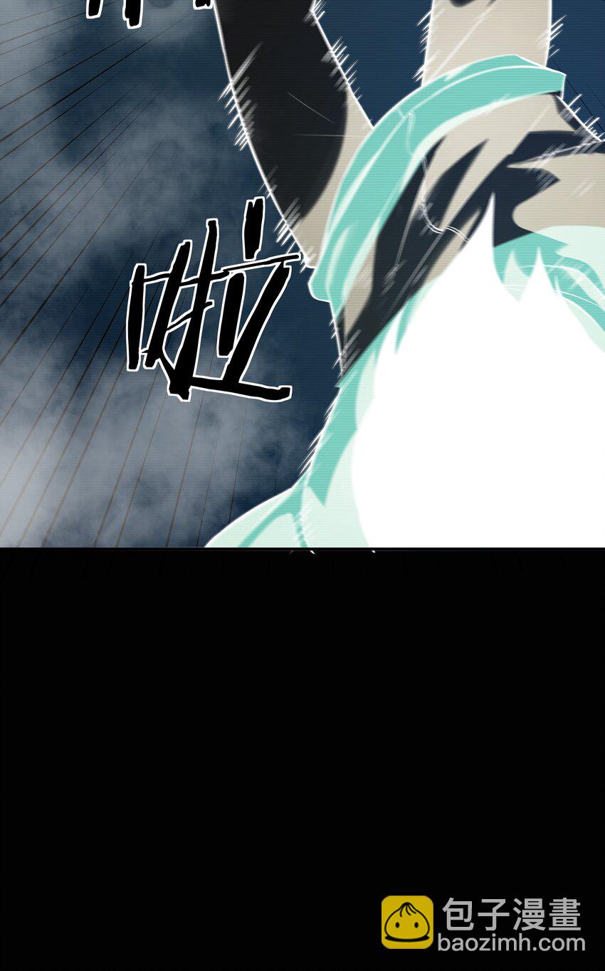 我在詭秘遊戲中開無雙 - 22 第二十一話 - 7