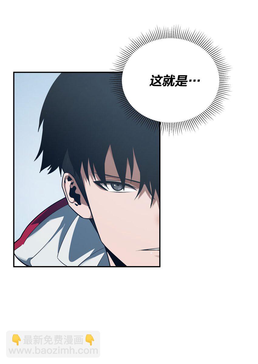 我在詭秘遊戲中開無雙 - 22 第二十一話 - 3