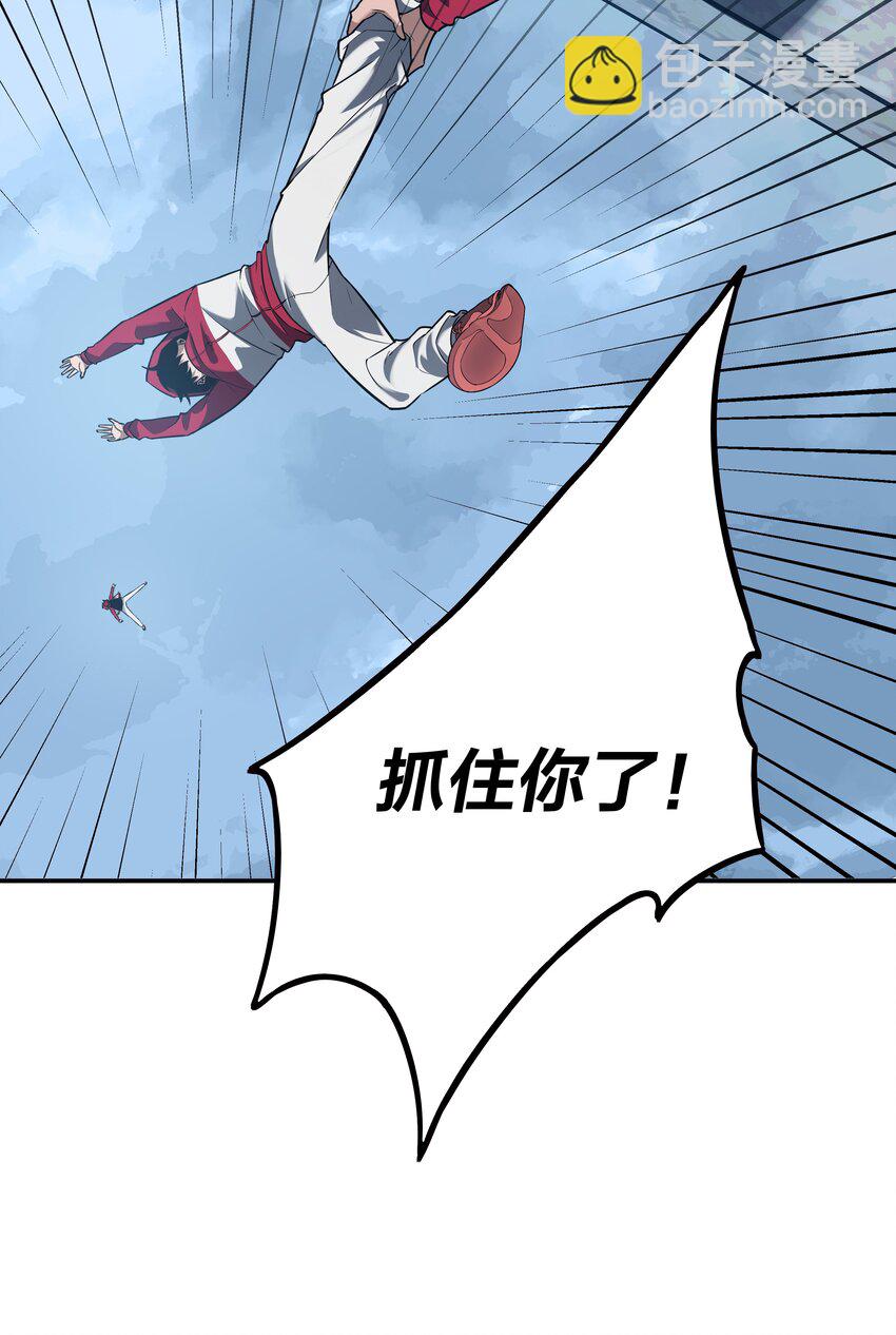 我在詭秘遊戲中開無雙 - 22 第二十一話 - 2