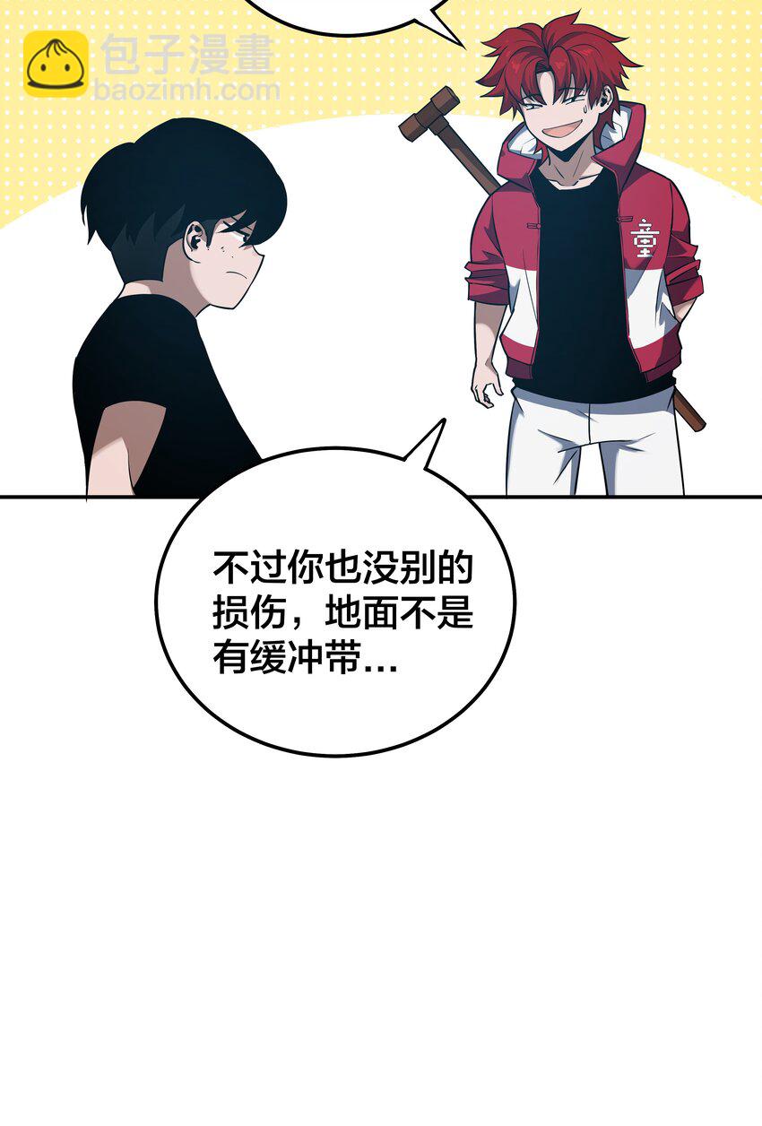 我在詭秘遊戲中開無雙 - 24 第二十三話(1/2) - 3