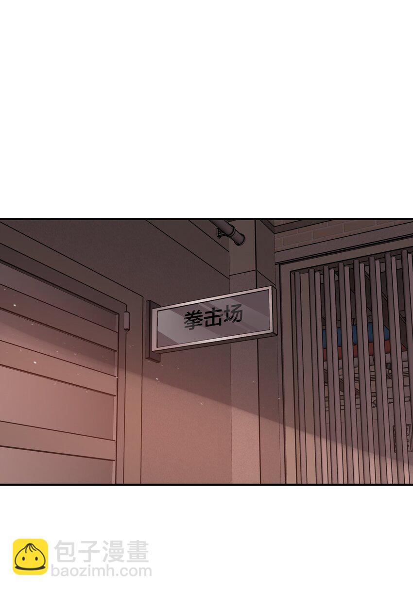 我在詭秘遊戲中開無雙 - 24 第二十三話(1/2) - 2