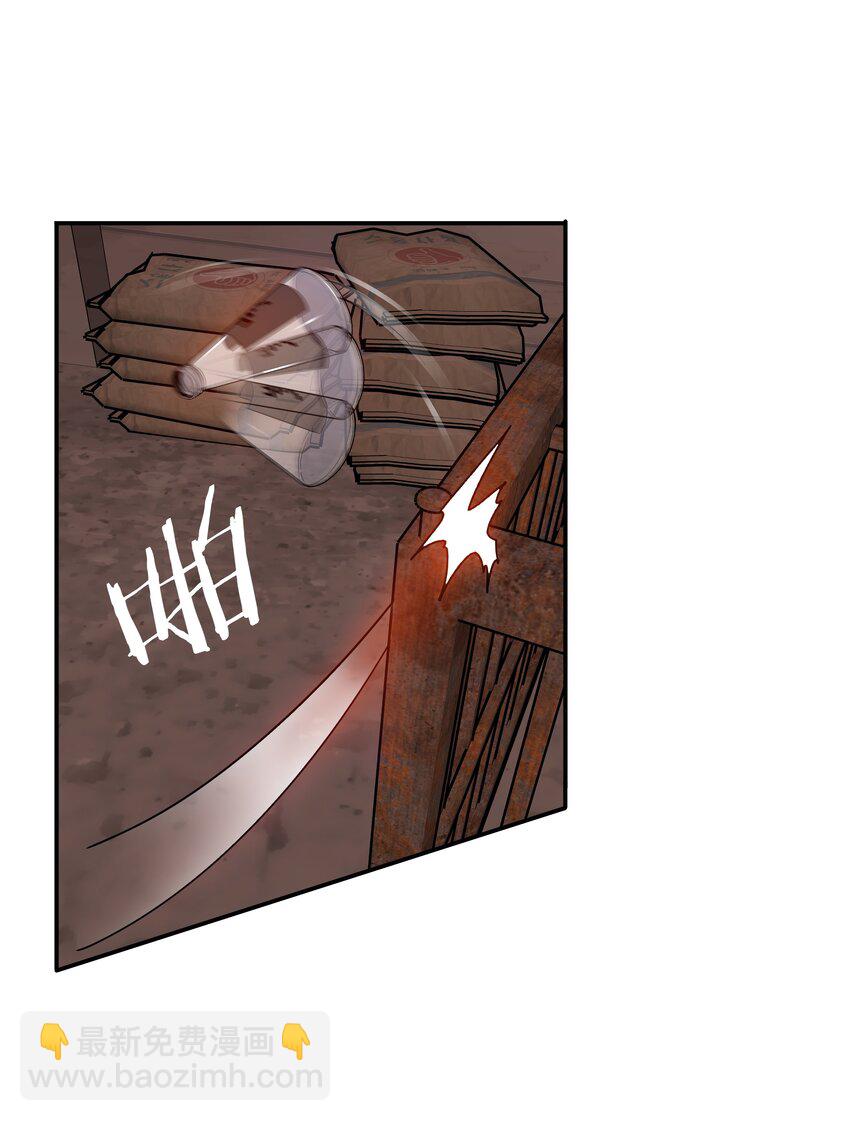 我在詭秘遊戲中開無雙 - 24 第二十三話(1/2) - 3