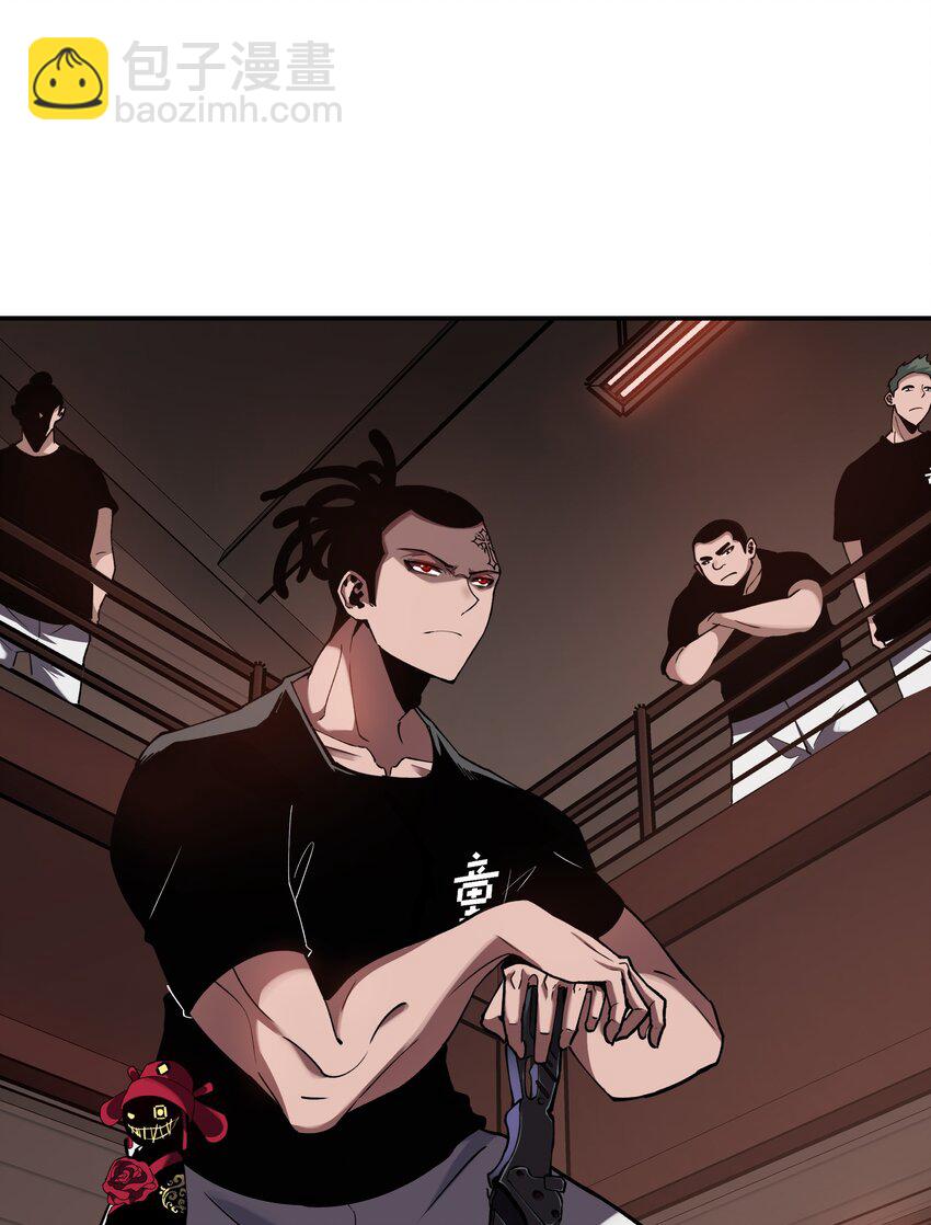 我在詭秘遊戲中開無雙 - 24 第二十三話(1/2) - 6