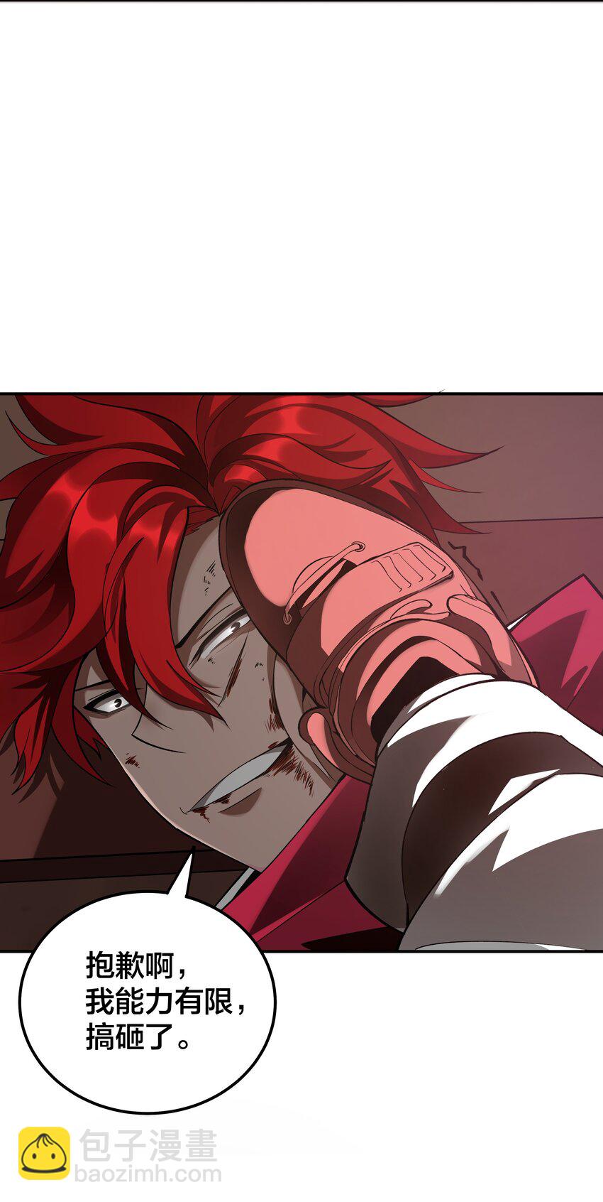 26 第二十五话-第26话