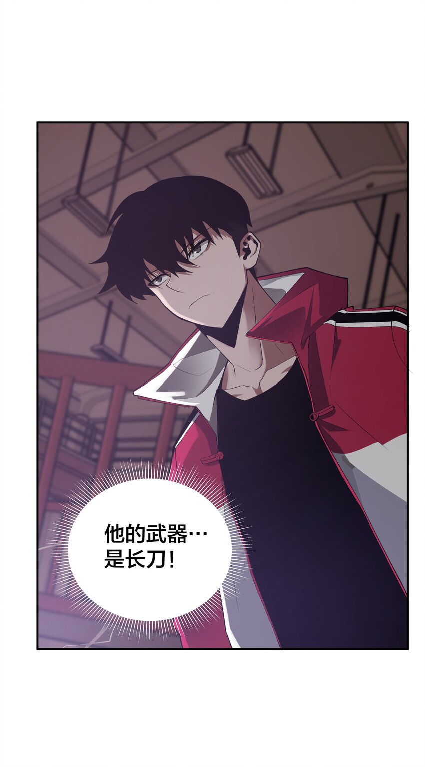 26 第二十五话-第26话