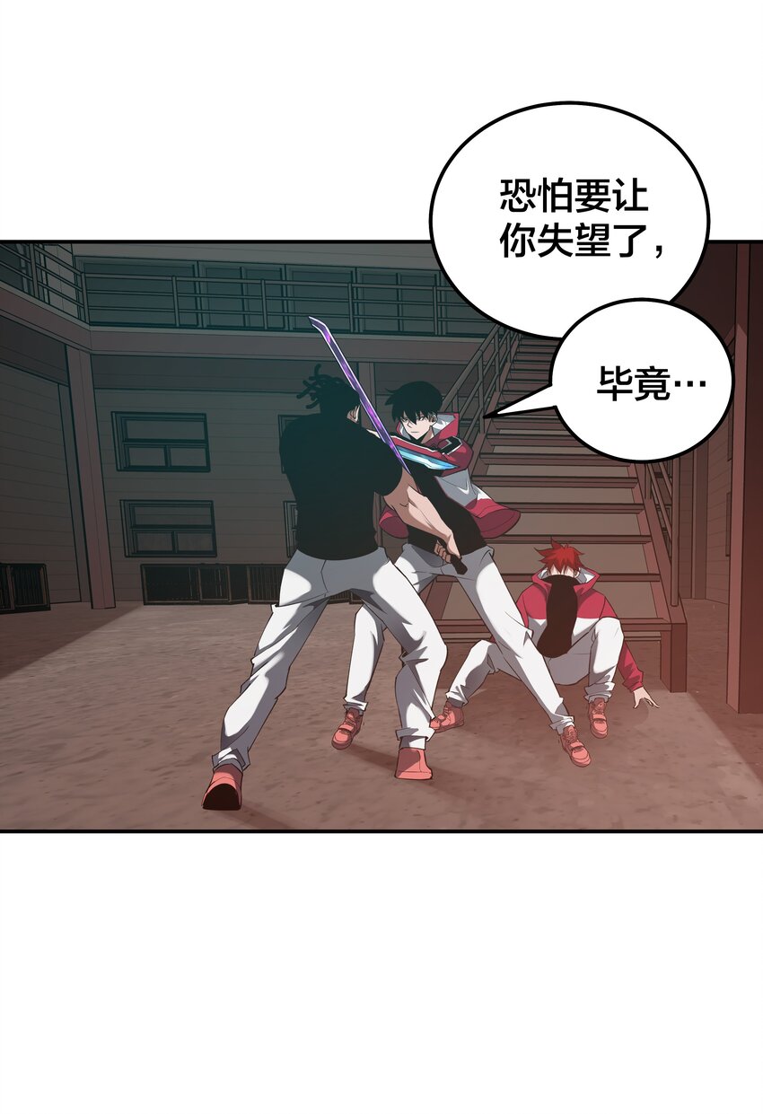 26 第二十五话-第26话