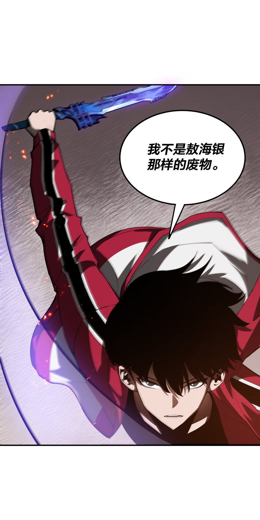 26 第二十五话-第26话