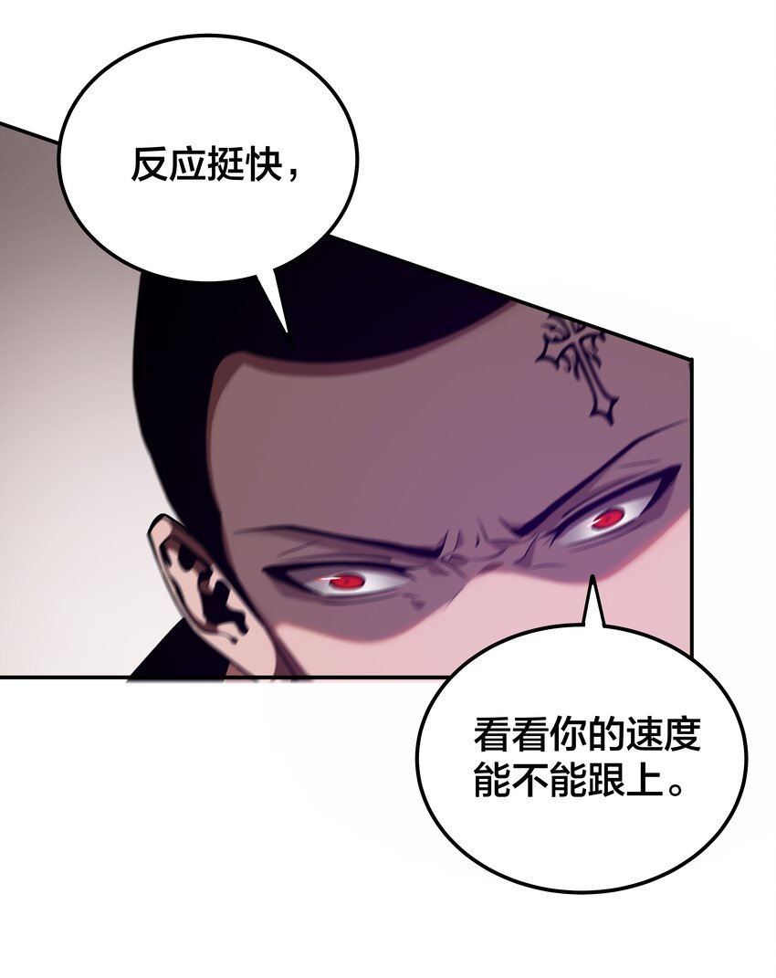 26 第二十五话-第26话