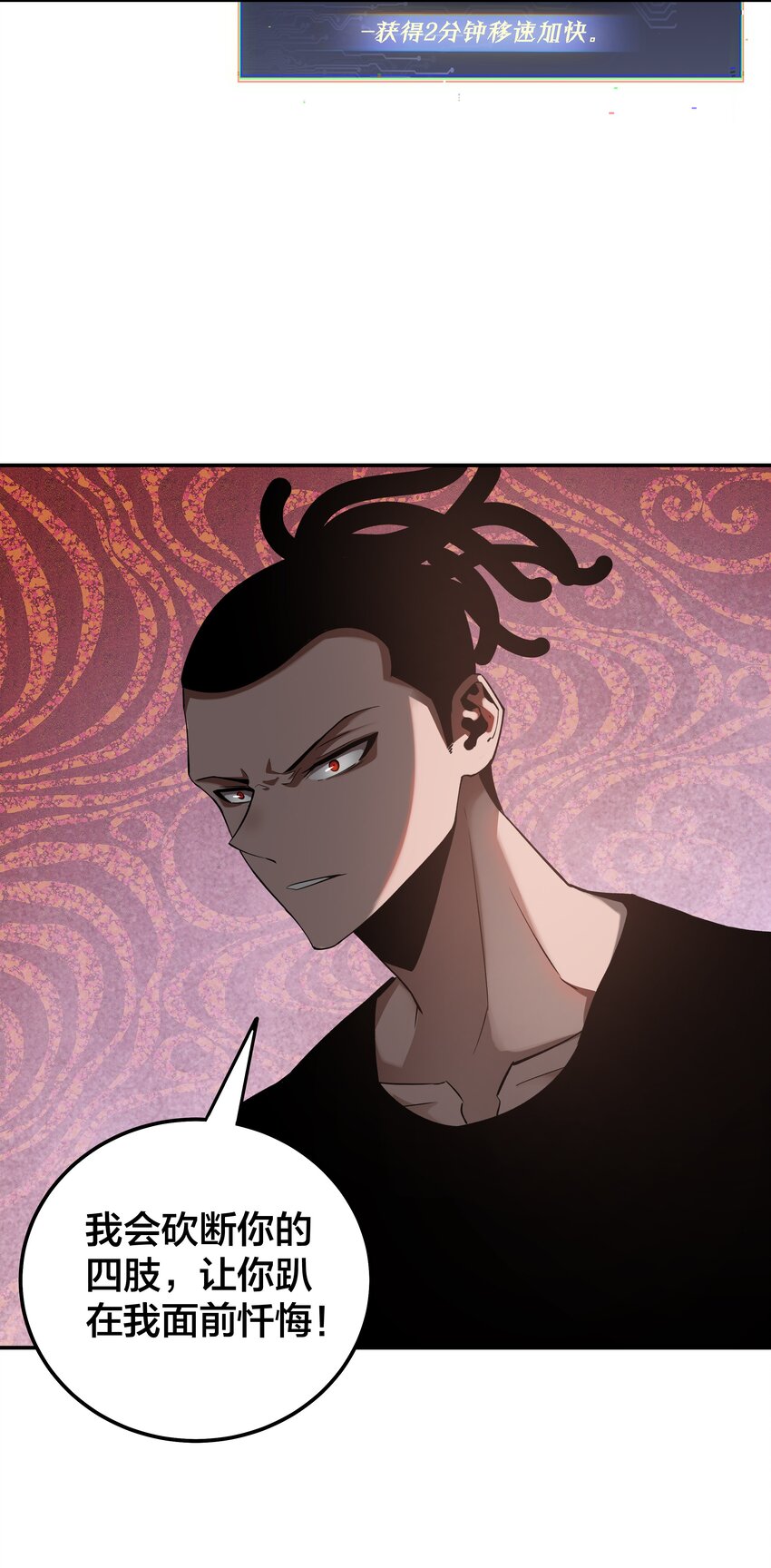 26 第二十五话-第26话