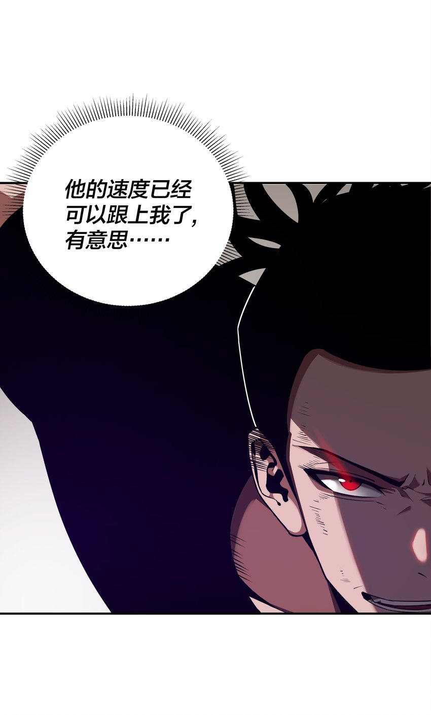 26 第二十五话-第26话