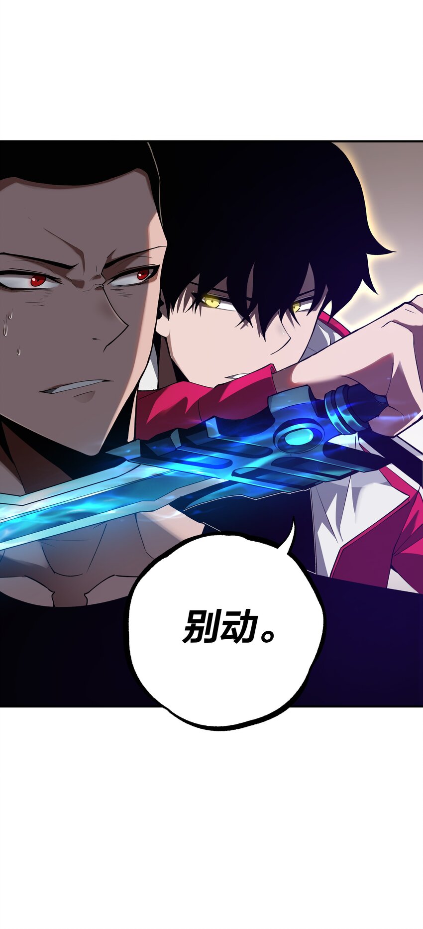 26 第二十五话-第26话