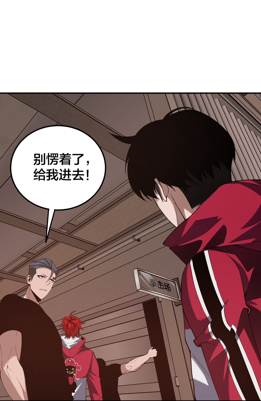 26 第二十五话-第26话