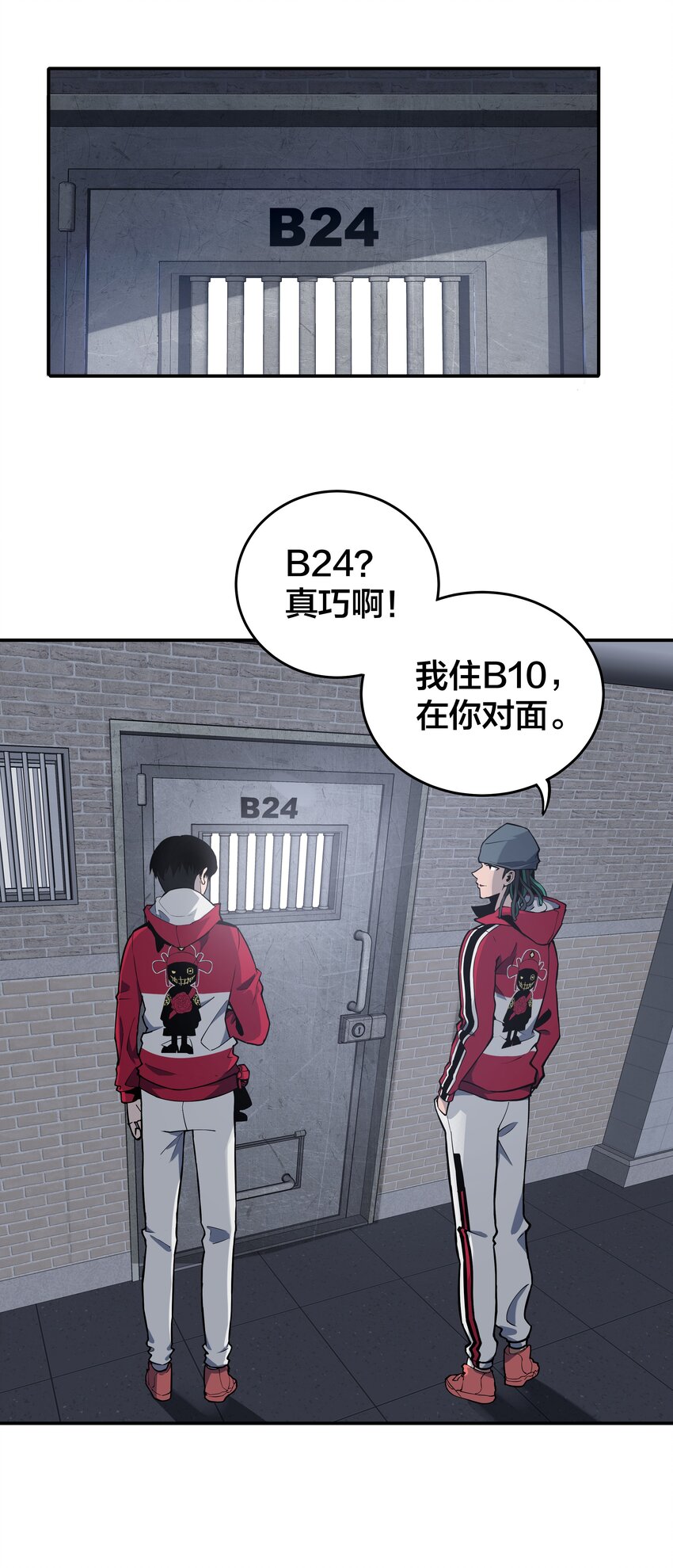 我在詭秘遊戲中開無雙 - 4 第四話(1/2) - 1