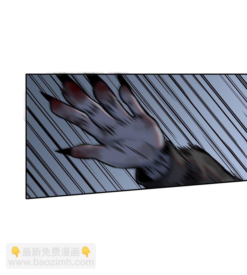 我在詭秘遊戲中開無雙 - 6 第六話(1/2) - 6