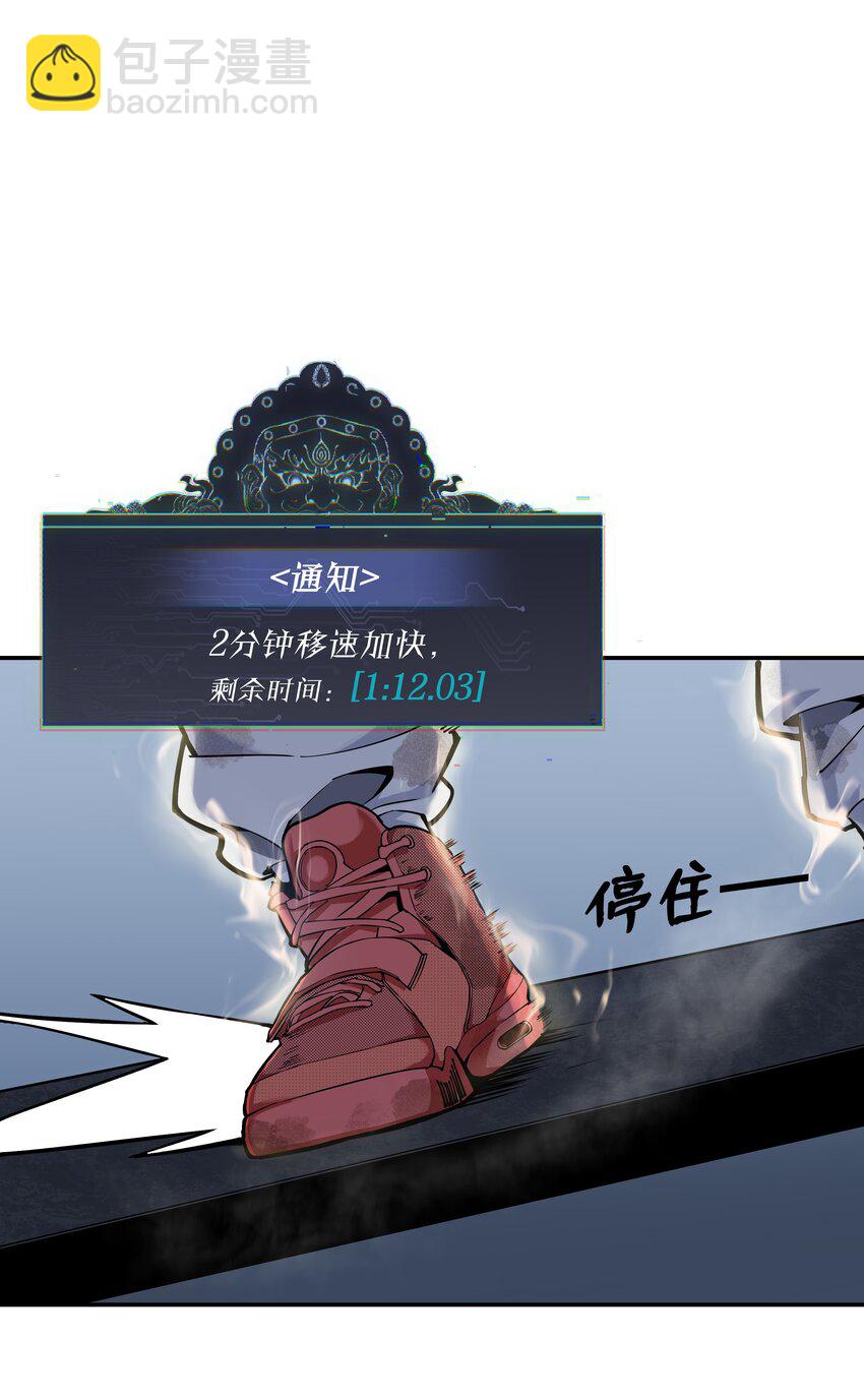 我在詭秘遊戲中開無雙 - 6 第六話(1/2) - 5