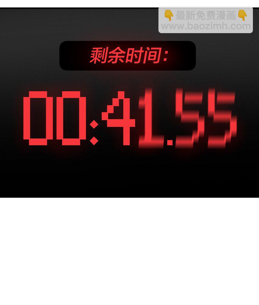 我在詭秘遊戲中開無雙 - 6 第六話(1/2) - 1