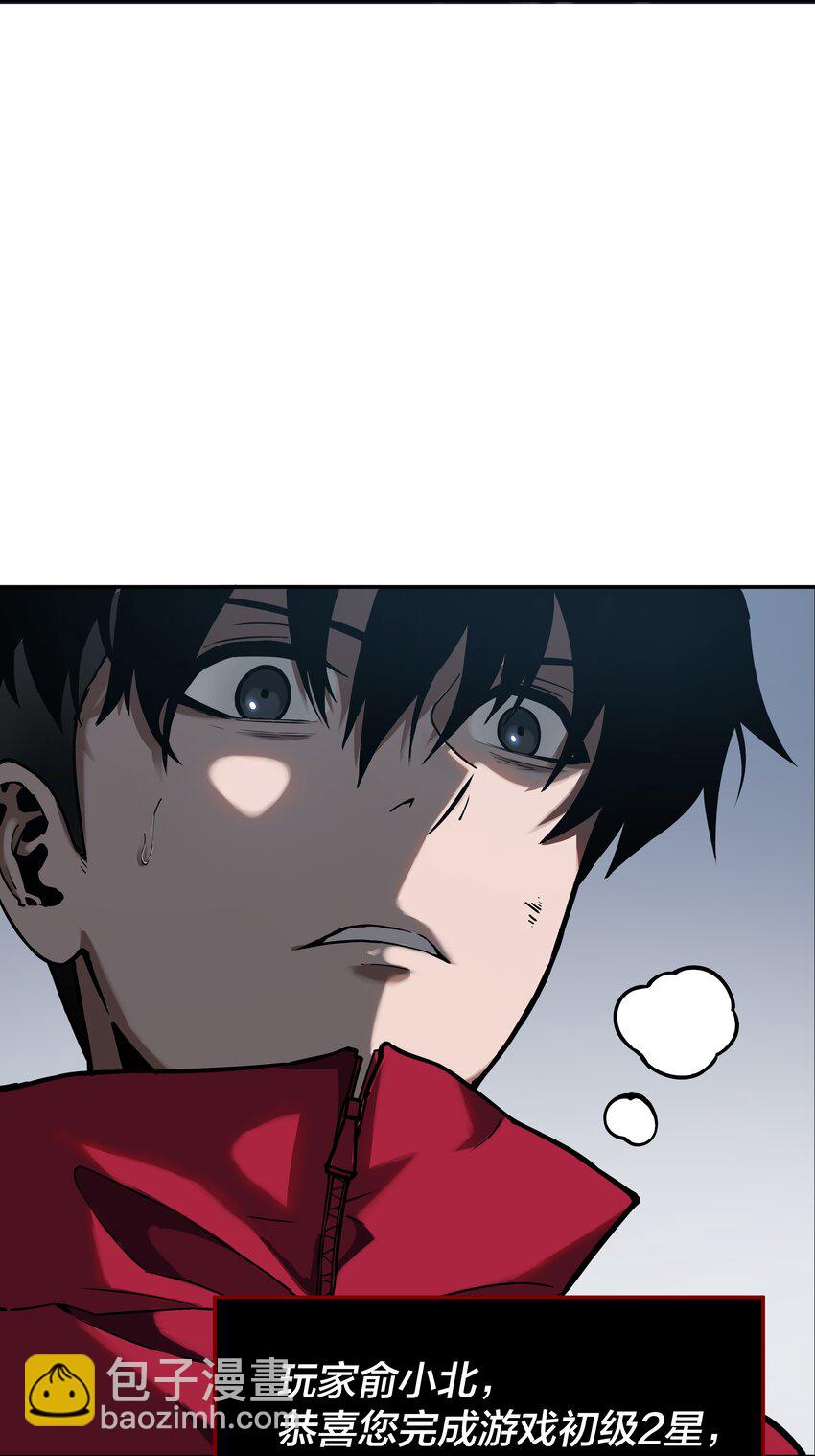 我在詭秘遊戲中開無雙 - 6 第六話(1/2) - 8