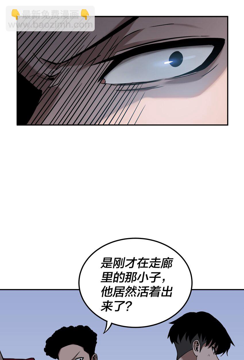 我在詭秘遊戲中開無雙 - 6 第六話(1/2) - 7