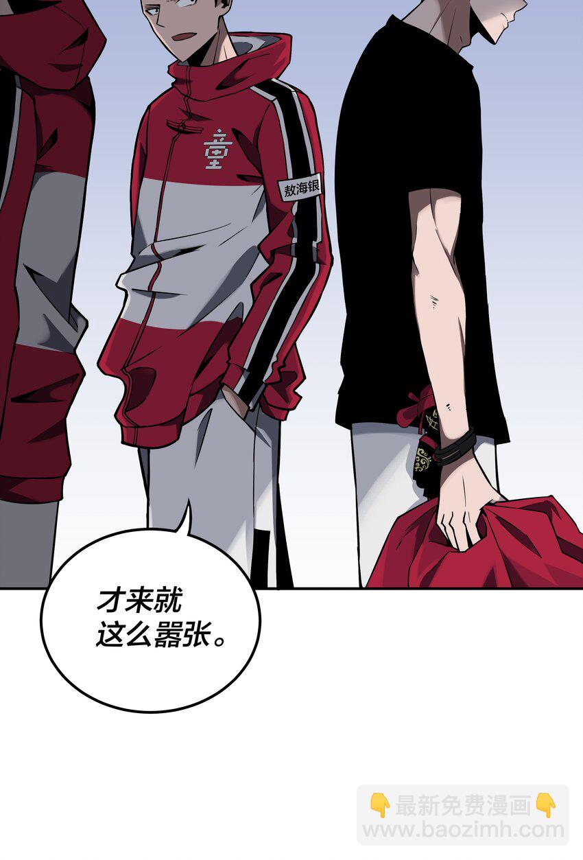 我在詭秘遊戲中開無雙 - 6 第六話(1/2) - 8