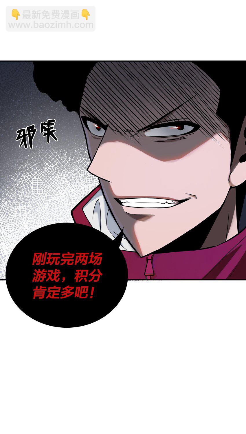 我在詭秘遊戲中開無雙 - 6 第六話(1/2) - 1