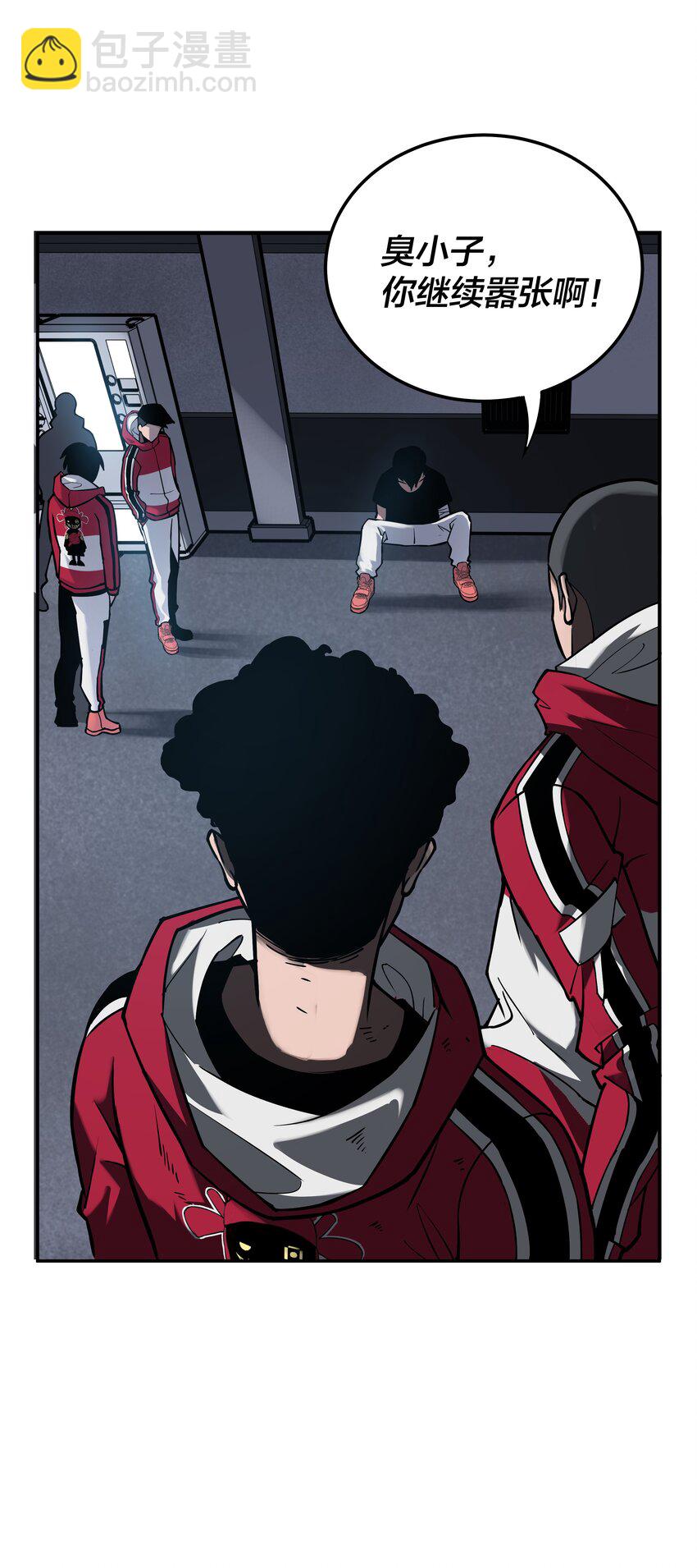 我在詭秘遊戲中開無雙 - 7 第7話(1/2) - 6