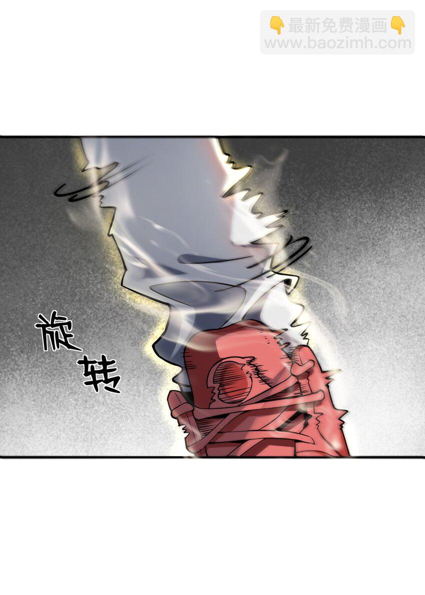 我在詭秘遊戲中開無雙 - 7 第7話(1/2) - 1