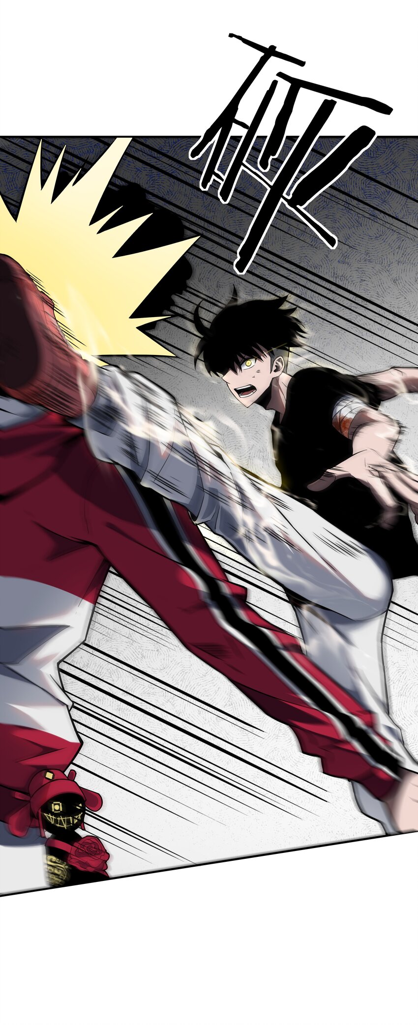 我在詭秘遊戲中開無雙 - 7 第7話(1/2) - 2