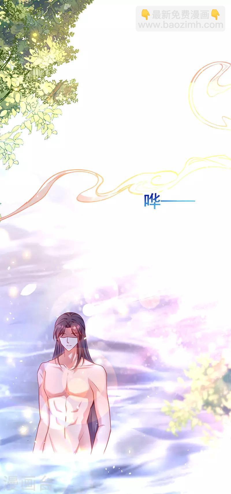 第1话 催孕仙子-第2话