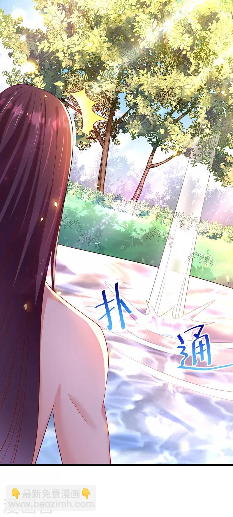 第1话 催孕仙子-第2话