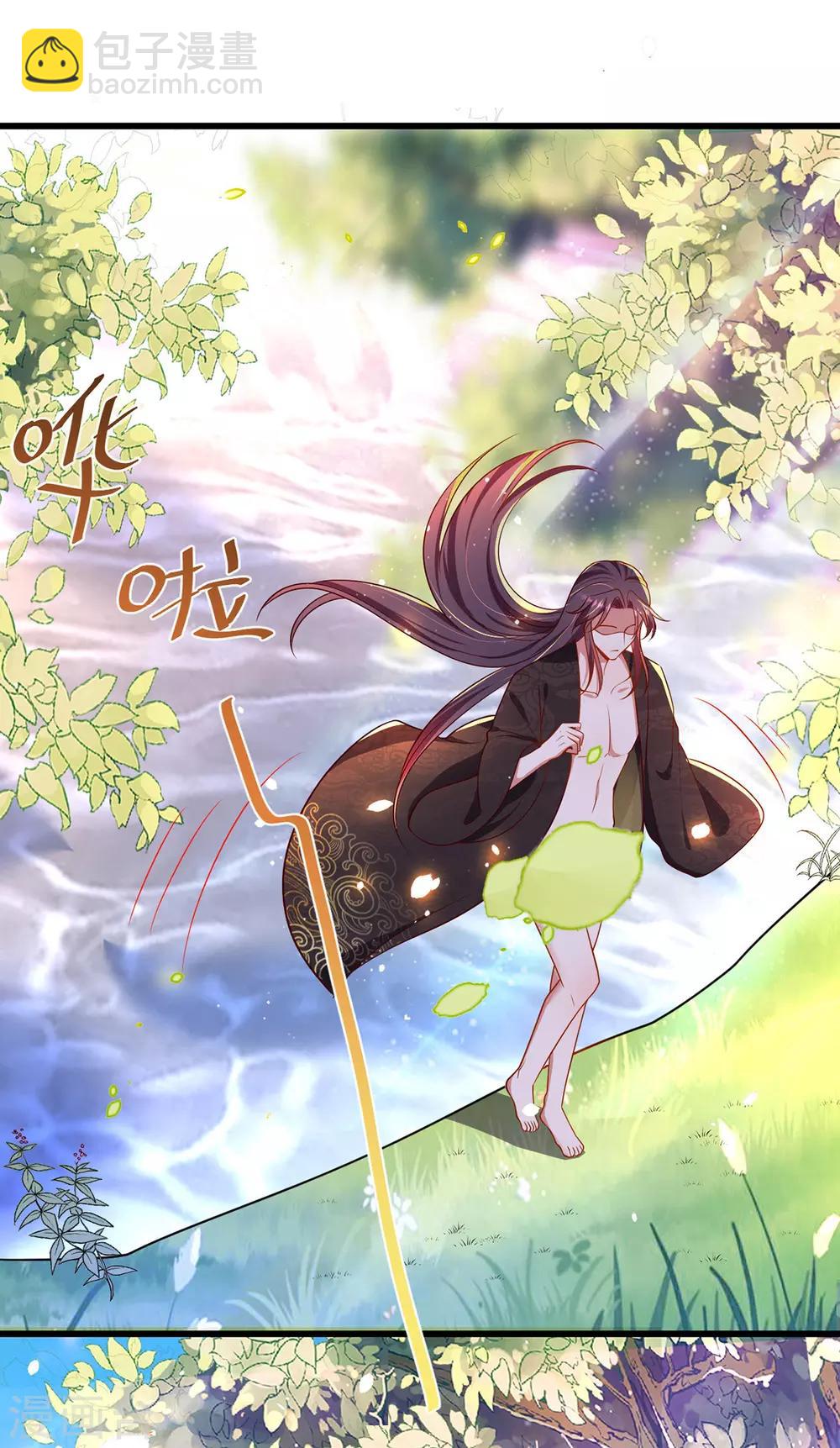 第1话 催孕仙子-第2话