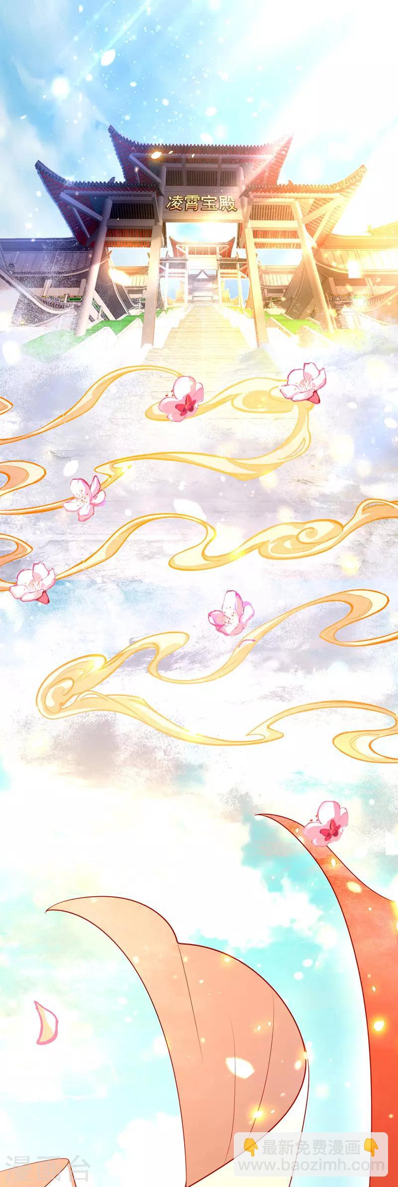 第1话 催孕仙子-第2话