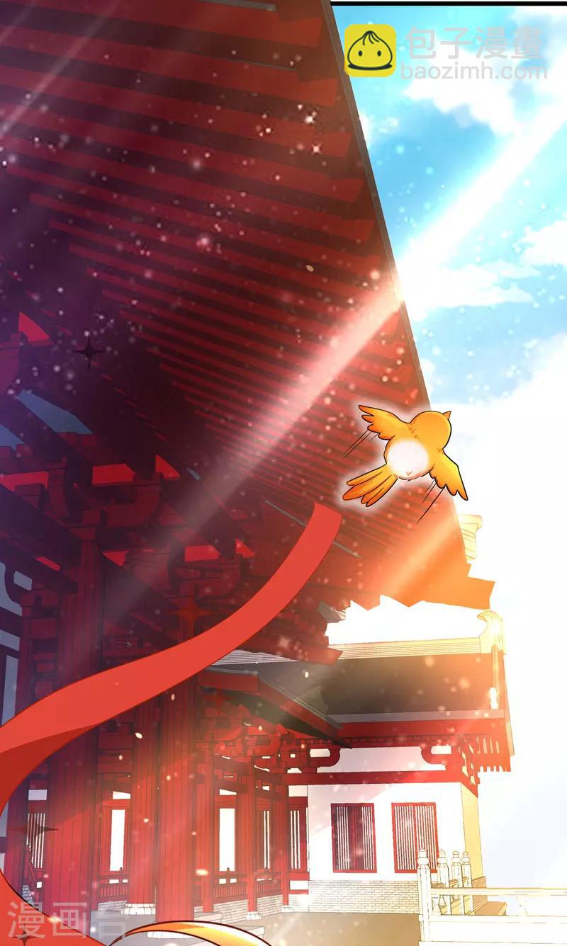 第1话 催孕仙子-第2话