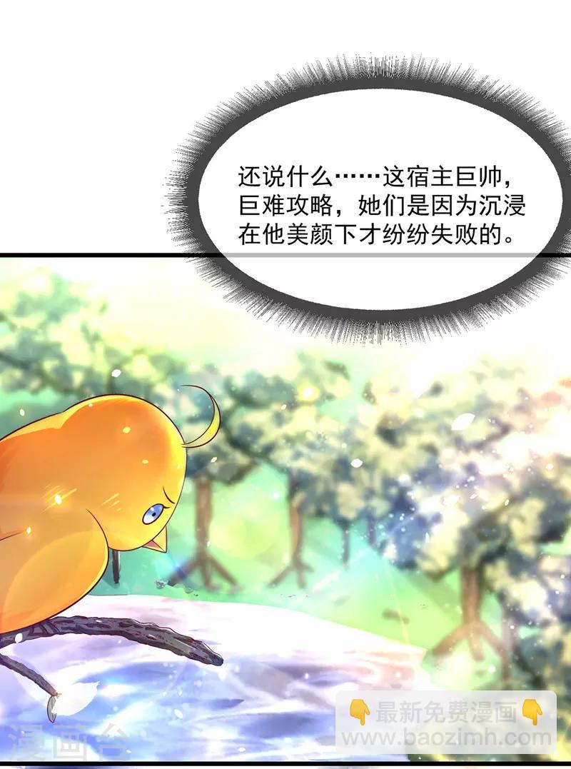 第1话 催孕仙子-第2话